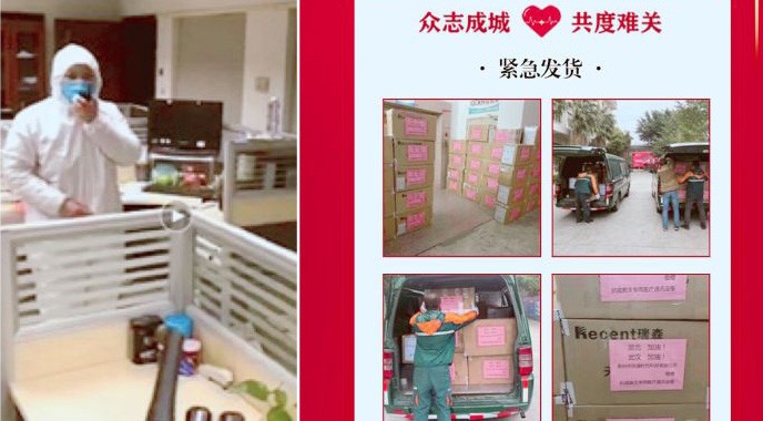 戰疫情信可在線 全防護有序復工