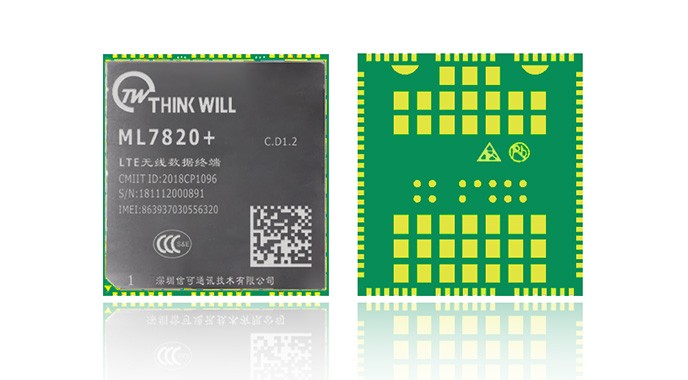 信可通訊4G模塊產品成功入庫中國移動